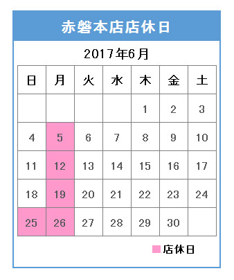 2017_06_aka.jpg