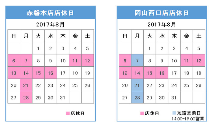 2017_8.jpg