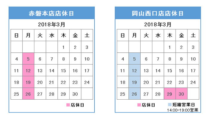 2018_3.jpg