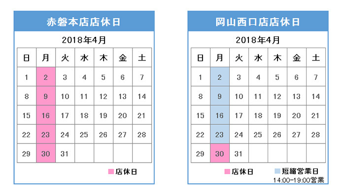 2018_4.jpg