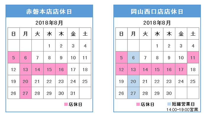 2018_8.jpg