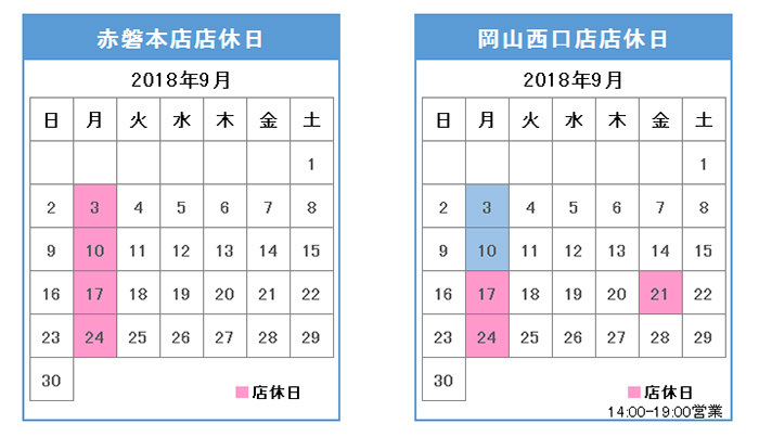 2018_9.jpg