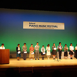 ローランドピアノミュージックフェスティバル本選初日