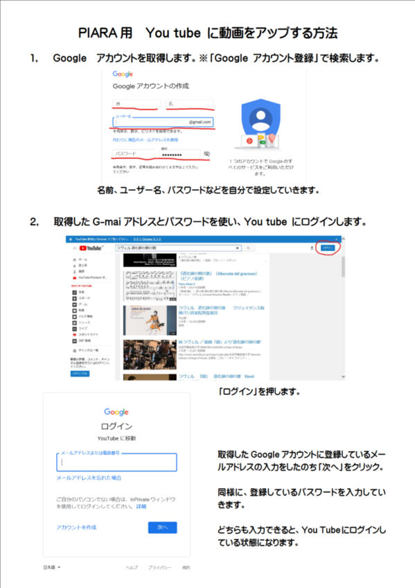 Screenshot_2020-03-17 20200315134130-34a0f1c99f0539bcace1968d92a29e47a6de890c pdf(1).pngのサムネイル画像