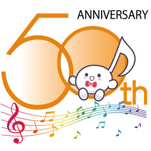 おかげさまで、50周年を迎えます。