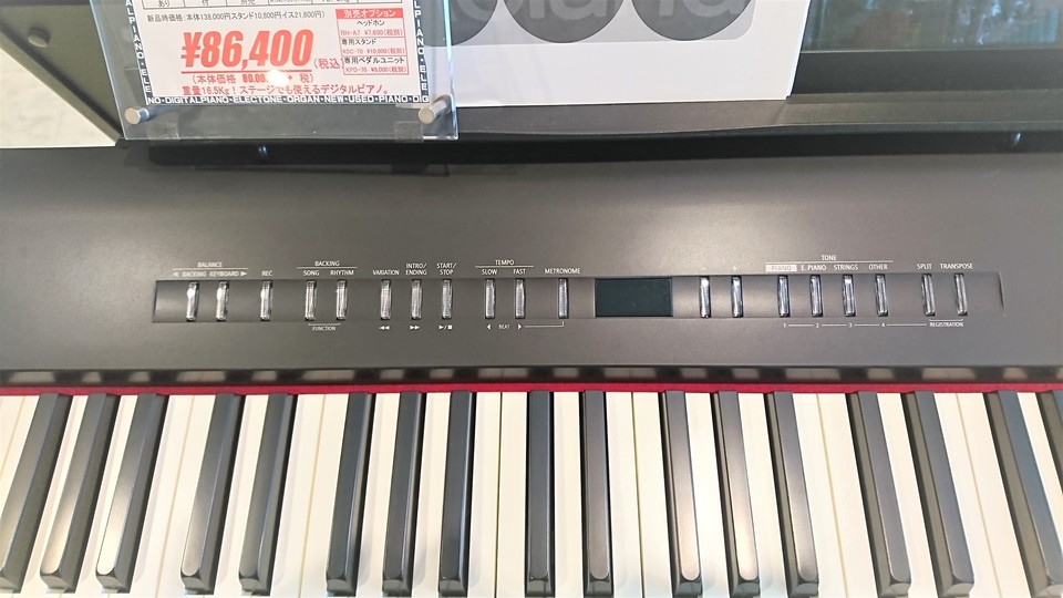 Roland 中古デジタルピアノ FP50 特価です！ | ブログ | 岡山県岡山市 