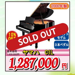 夏のピアノフェア開催中！