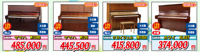 spring_sale3.pngのサムネイル画像