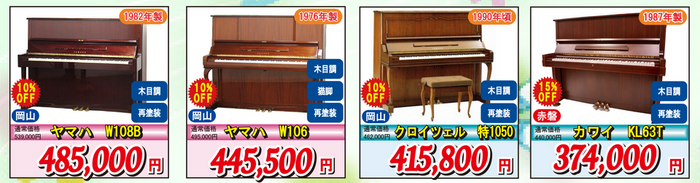 spring_sale3.pngのサムネイル画像