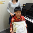 【ピアノ科】山下 雄一郎さん（山下直子先生） ピアラピアノコンクール中四国地区大会　ジュニア部門B　最優秀賞　　